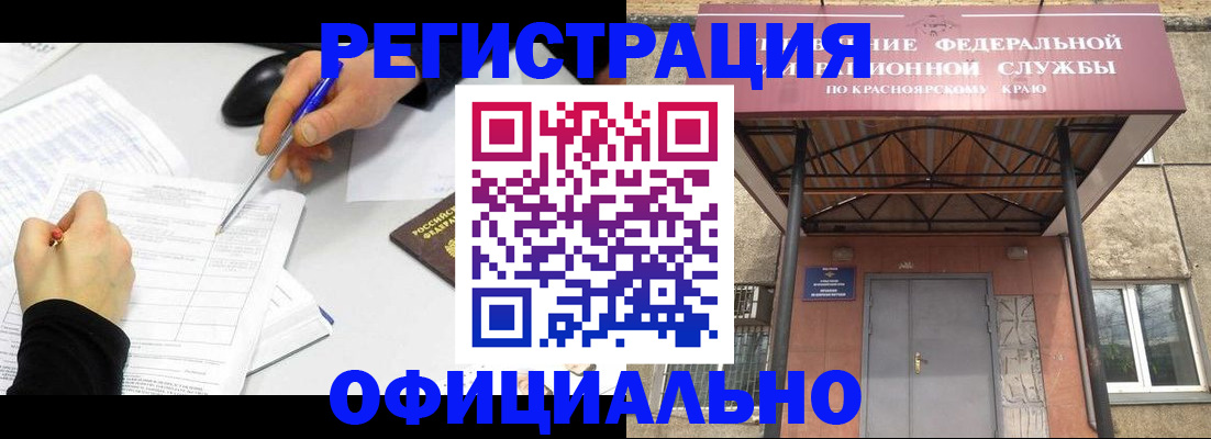 форма 3 в Таштаголе